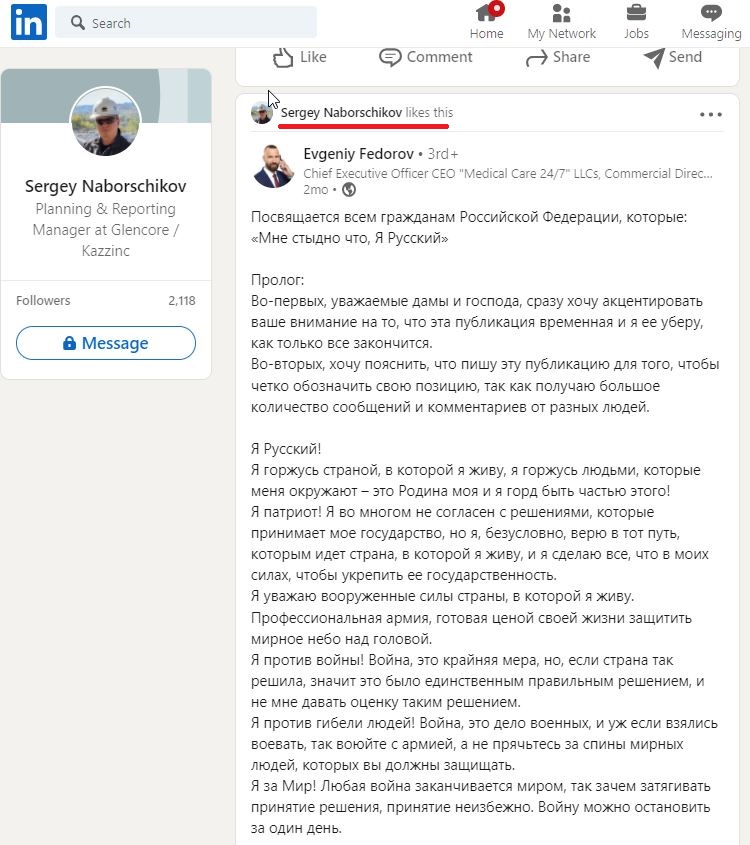2022-05-22 17_19_04-LinkedIn_Naborschikov_Sergey_001_Likes_Rashism_004.jpg